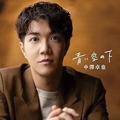 歌旅 -ウタタビ-