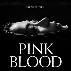 宇多田ヒカル Pink Blood 歌詞 歌ネット