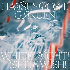 White Night! White Wish!