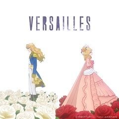 Versailles - ベルサイユ -