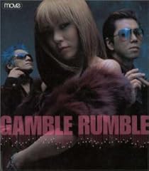 Gamble Rumble