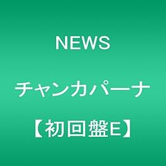 ヴァンパイアはかく語りき