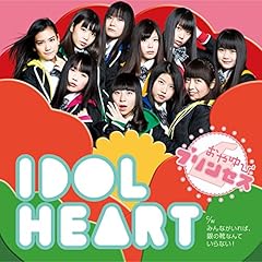 IDOL HEART