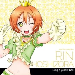 Listen to my heart!!(RIN Mix)