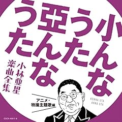 ライオン丸がやってくる