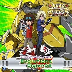 Evolution & Digixros ver.KIRIHA