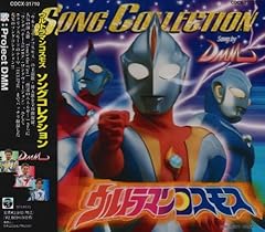 ウルトラマンコスモス～君にできるなにか