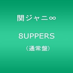 泣かないで 僕のミュージック