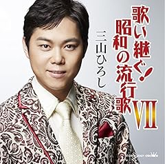 長編歌謡浪曲 あゝ松の廊下