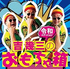 俺はぜったい！プレスリー ≪1985年ライブ音源≫