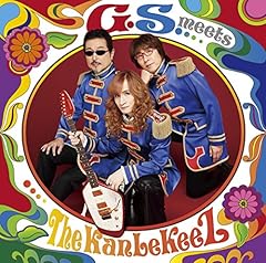 G.S. I Love You -あの日の君へ-(KanLeKeeZ Version)