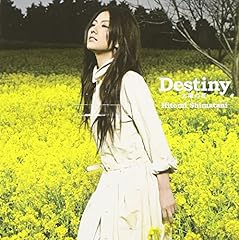 Destiny -太陽の花-