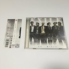 Exile ただ 逢いたくて 歌詞 歌ネット